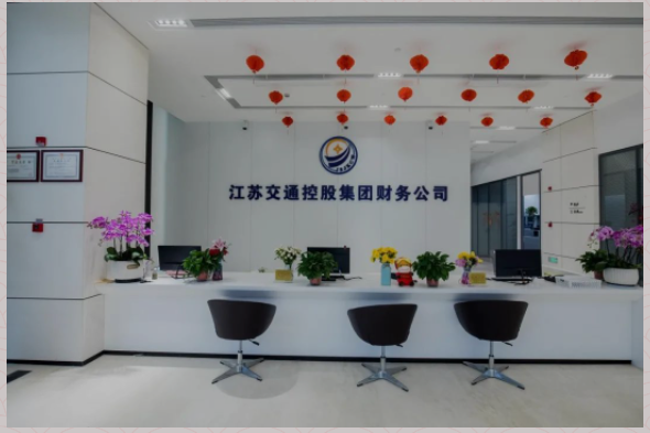 喜报！公司蝉联江苏省文明单位称号！