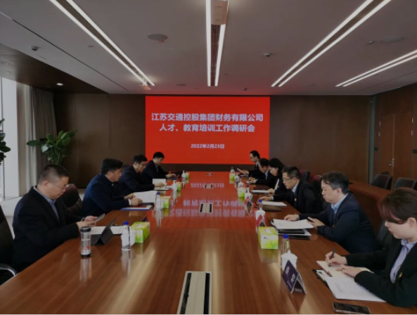 江苏交控副总经理、党委委员陈玉明莅临公司调研指导工作