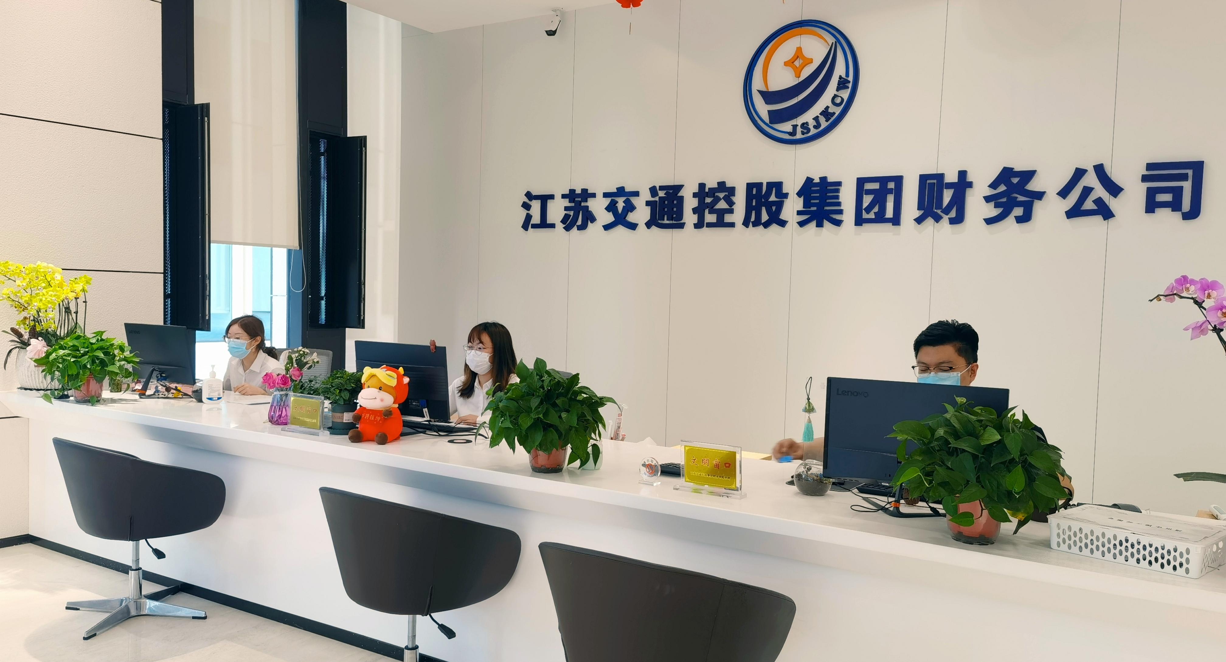 喜报！结算部荣获省部属企事业“双争”活动先进集体