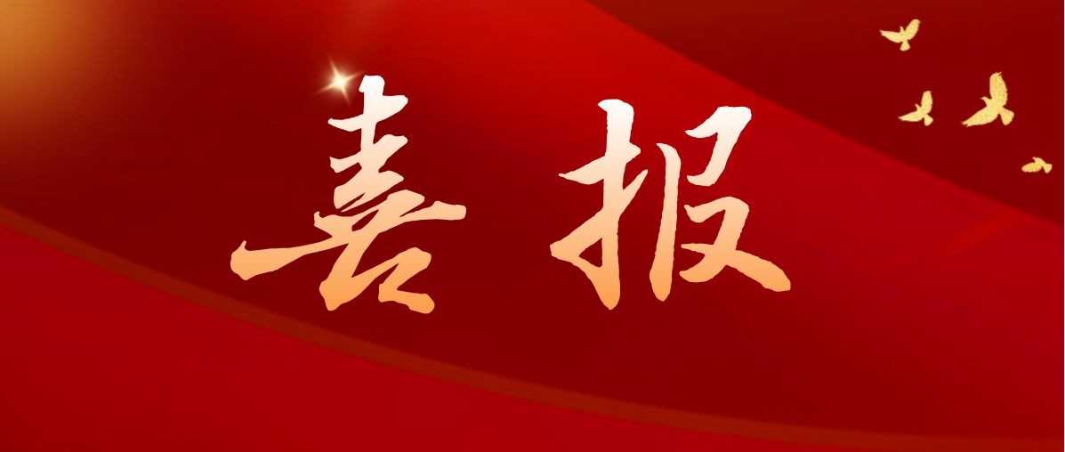 交控财务蝉联执行人民银行政策评价最高等级