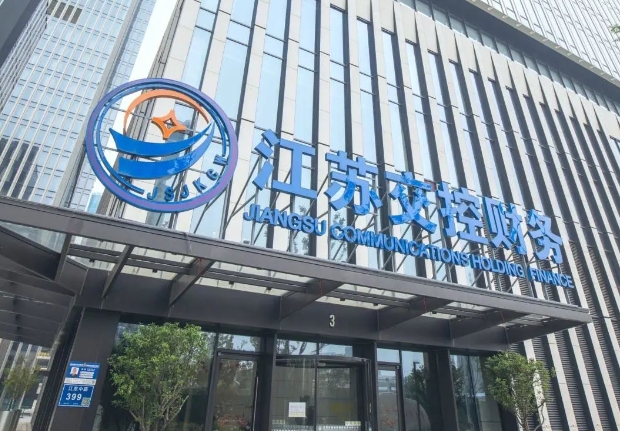 公司获评征信系统数据质量工作优秀机构荣誉称号