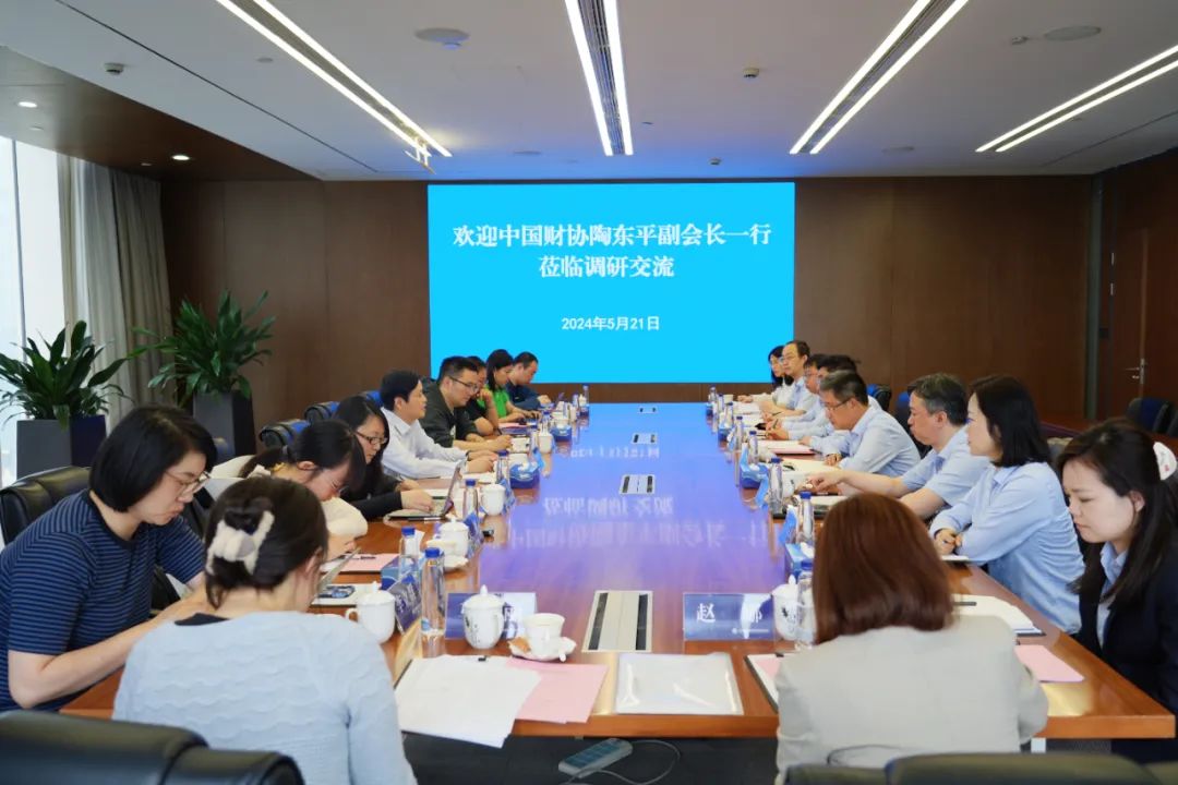 中国财务公司协会副会长陶东平一行莅临公司调研交流
