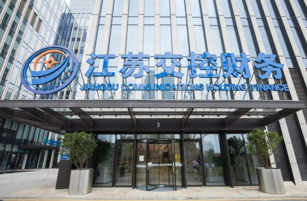 公司荣获征信系统数据质量工作优秀机构荣誉称号