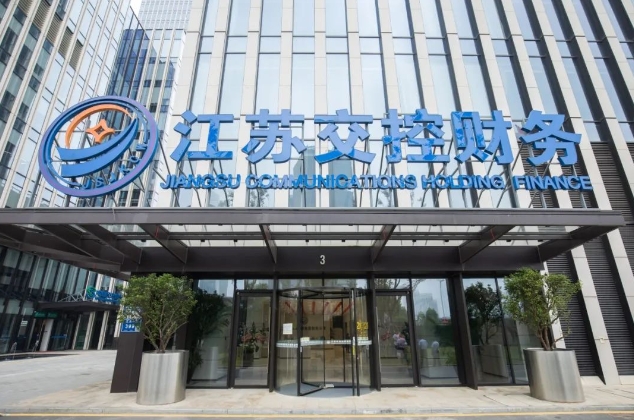 突出核心功能 强化金融赋能 切实增强财务价值创造能力