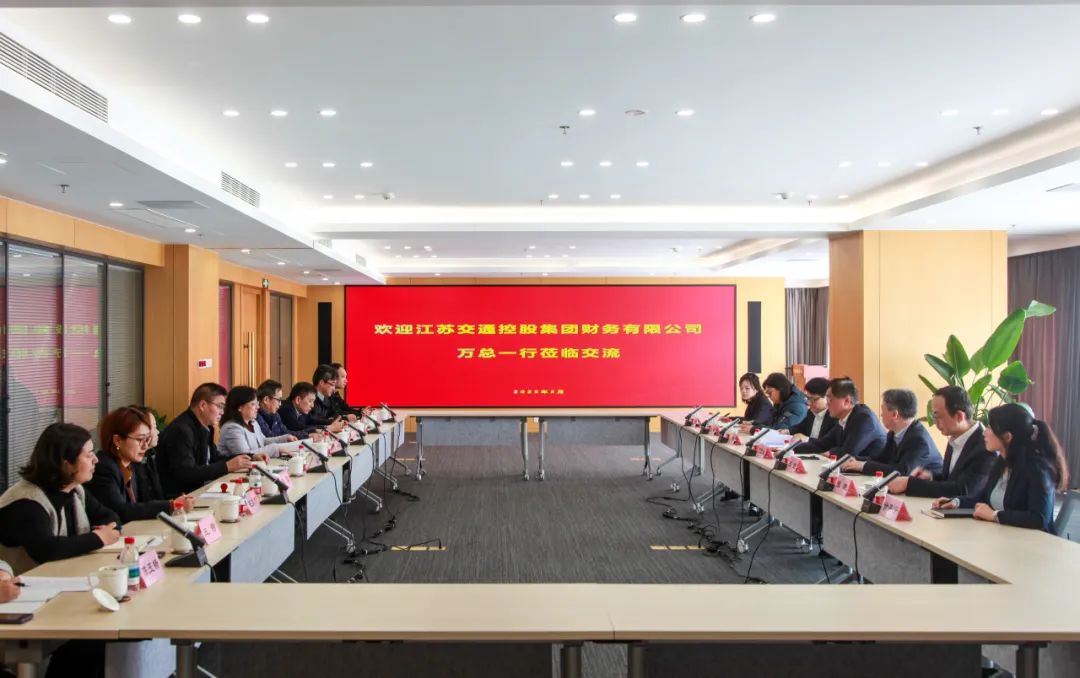 公司总经理万立业一行赴国信财务公司调研交流