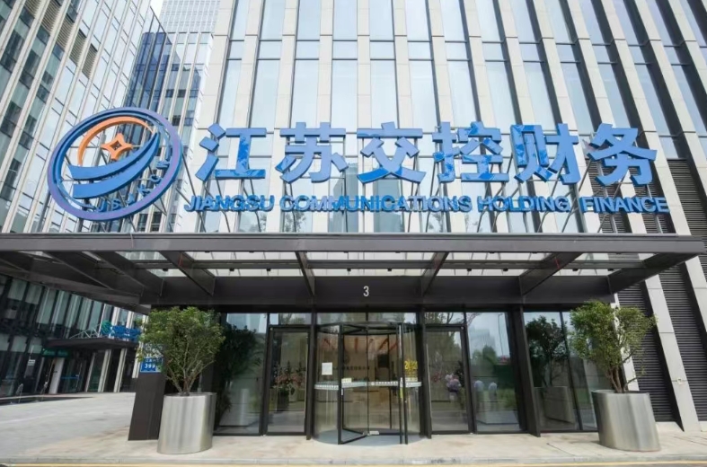 交控财务：以金融赋能打造文明实践新标杆