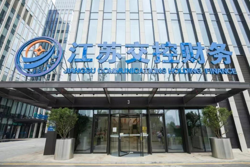 交控财务：全面清查账户夯实数据根基 深化资金管理筑牢发展基石