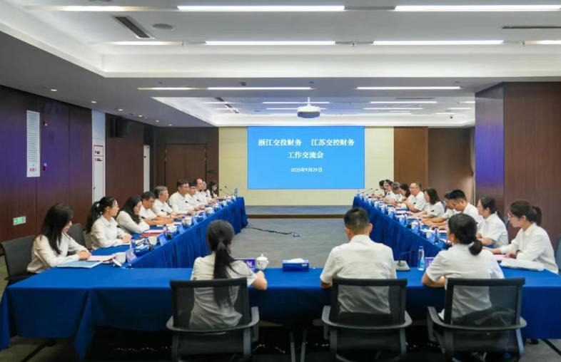 浙江交投财务公司一行来公司调研交流